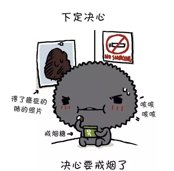 「戒烟」向“指尖上的雾霾”说不！