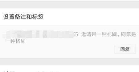 微信怎么快速加人而不被封号,微信如何快速加人