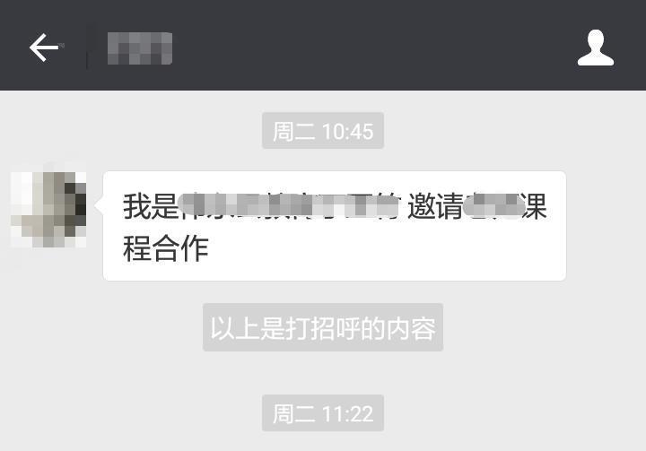 微信怎么快速加人而不被封号,微信如何快速加人
