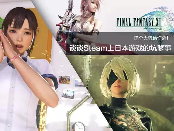 那些让你入坑的steam游戏,steam史上最坑钱的游戏