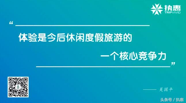 操盘手吴国平,拈花湾吴国平