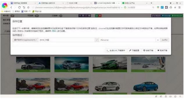 免费领取ppt神器,ppt免费限时领取
