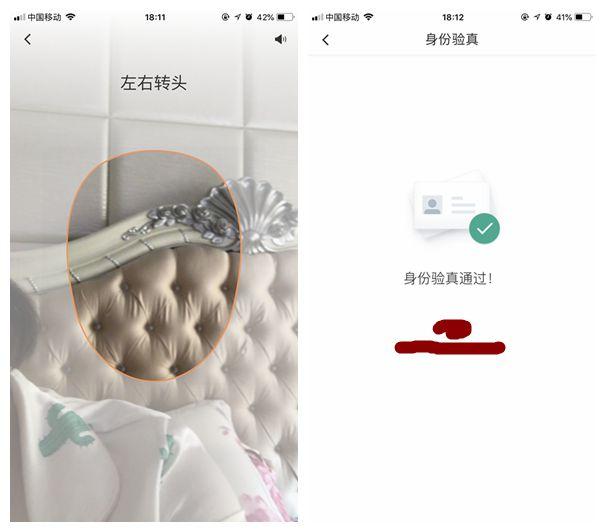 滴滴顺风车人脸识别接单,最新滴滴顺风车人脸识别机制