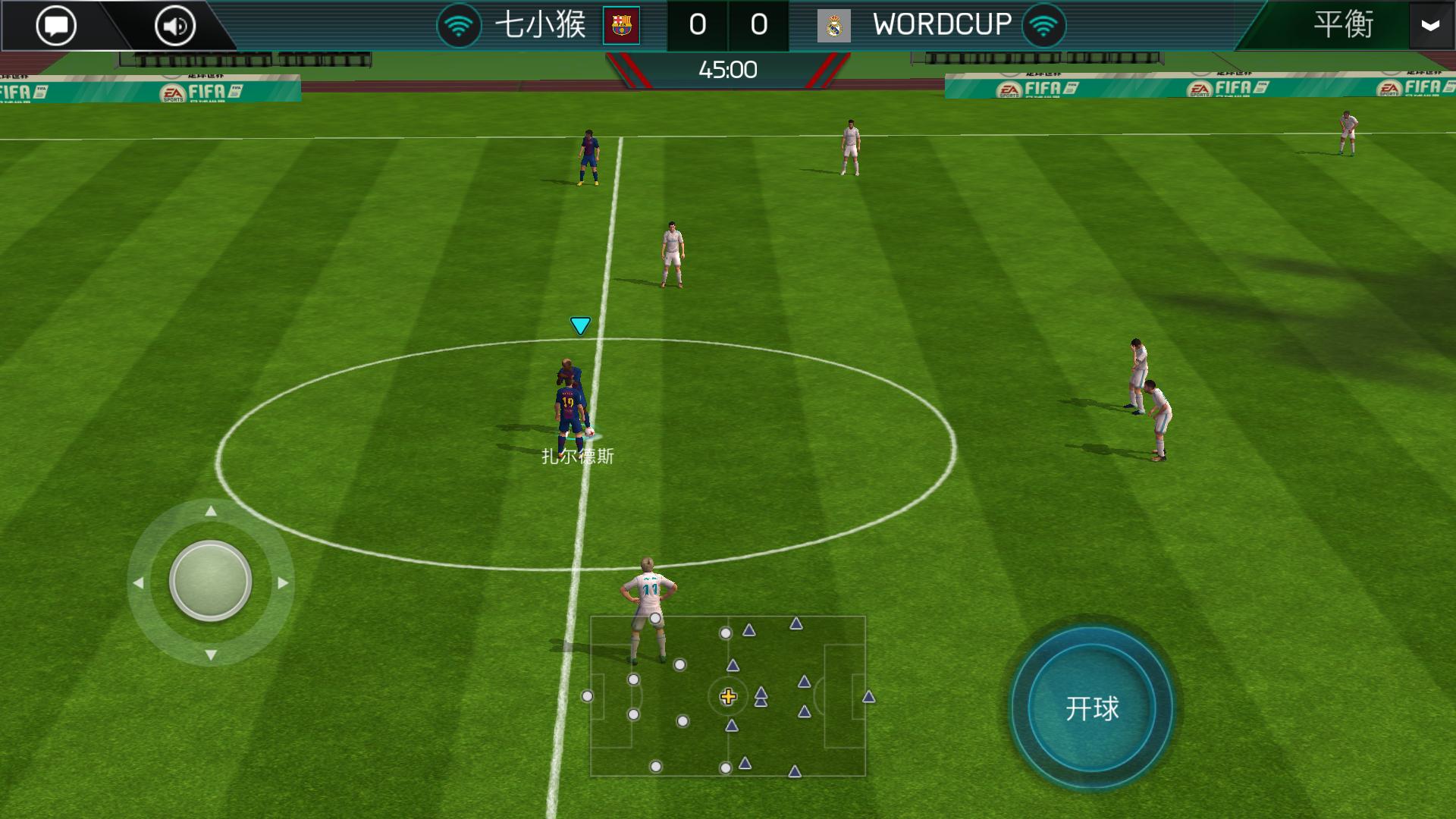 腾讯端游踢足球,腾讯fifa足球手游怎么踢高球