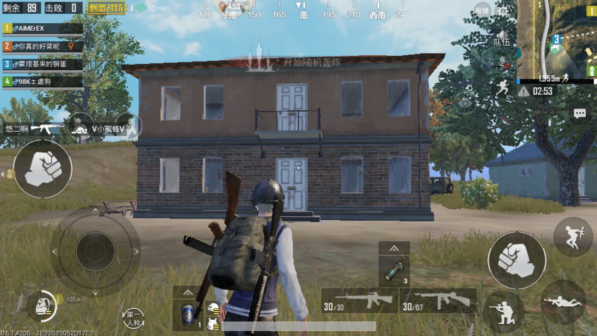 刺激战场最阴人的bug,绝地求生刺激战场老玩家全体集合