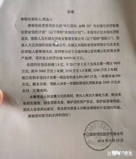 五洲国际实时情况,五洲国际最新预测