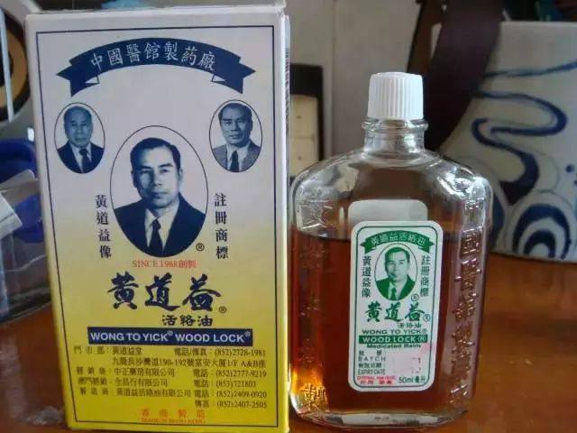 别瞎买药,香港购物清单必买药