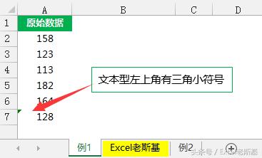excel求和公式后没办法再求和了,excel求和公式和下拉求和不一致