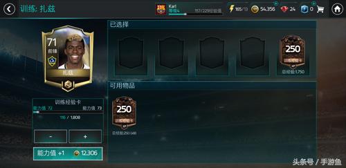 fifa足球世界未知错误,fifa足球世界不同平台