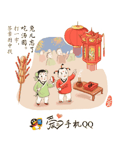 怀旧手机qq界面,塞班怀旧手机