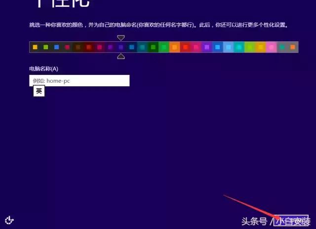 小白如何安装win10系统教程,小白安装win7系统教程