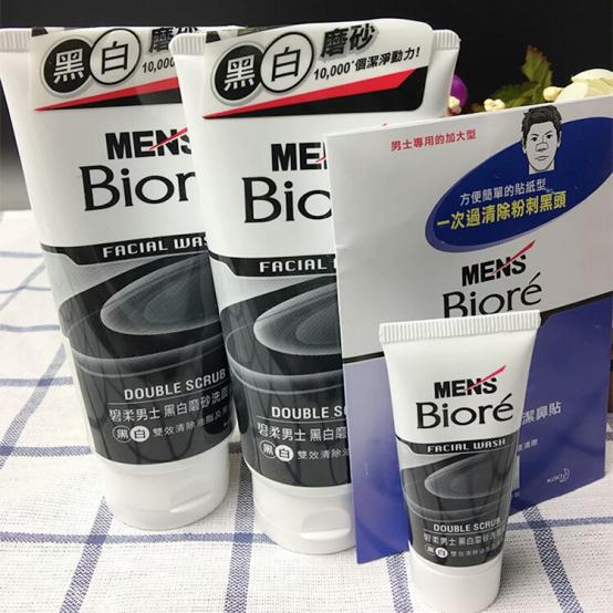 比欧莱雅男士更好的男士护肤品,男士护肤品什么最好用最实惠