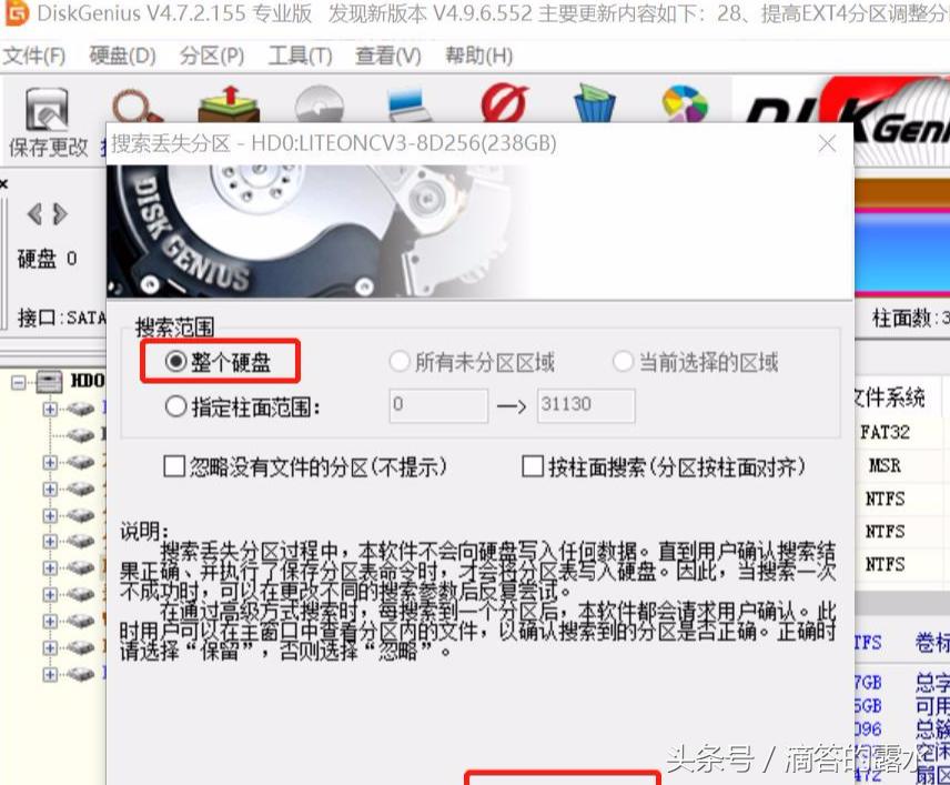 win10系统怎么格式化硬盘,win10移动硬盘提示格式化怎么办