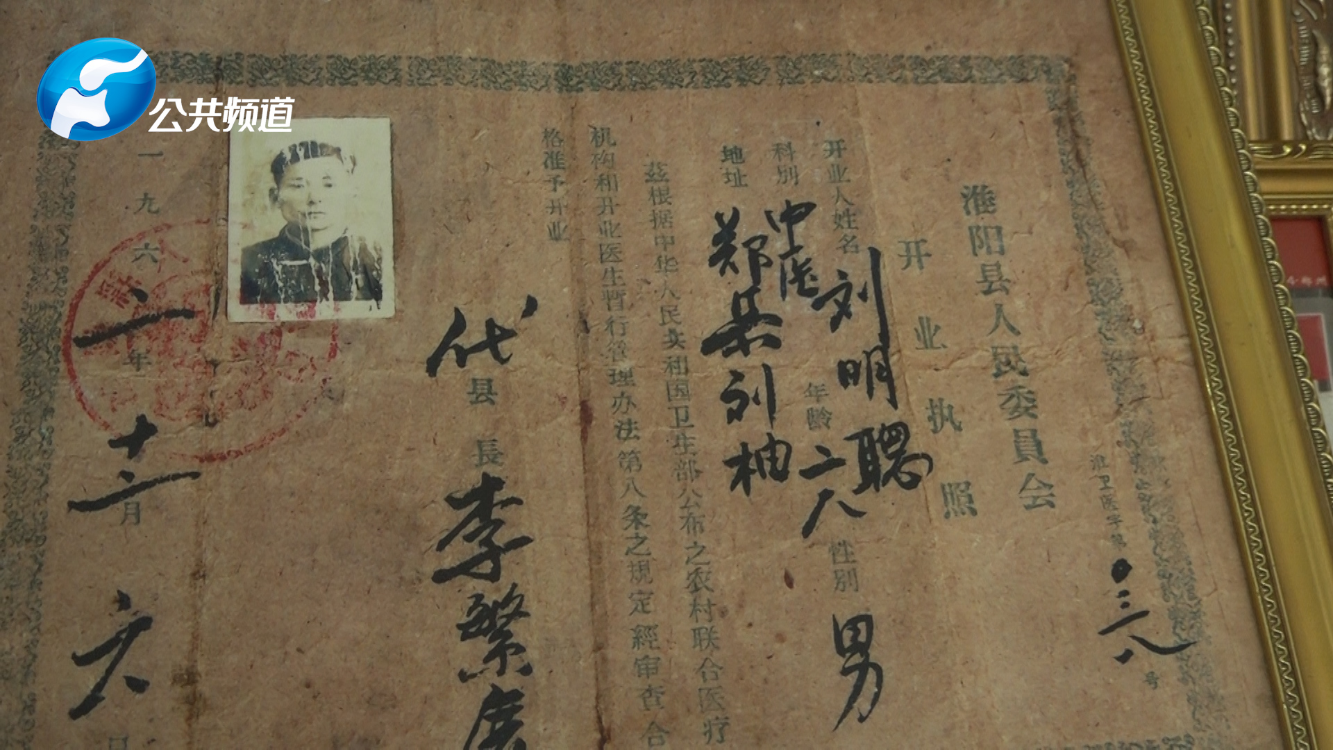 中医刘喜元,刘喜元中医