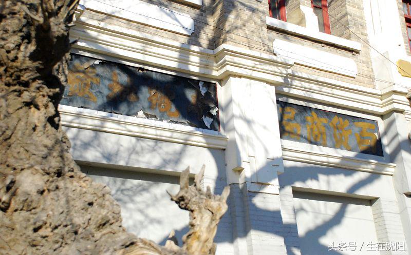 洮南吴大帅府视频,洮南吴大舌头