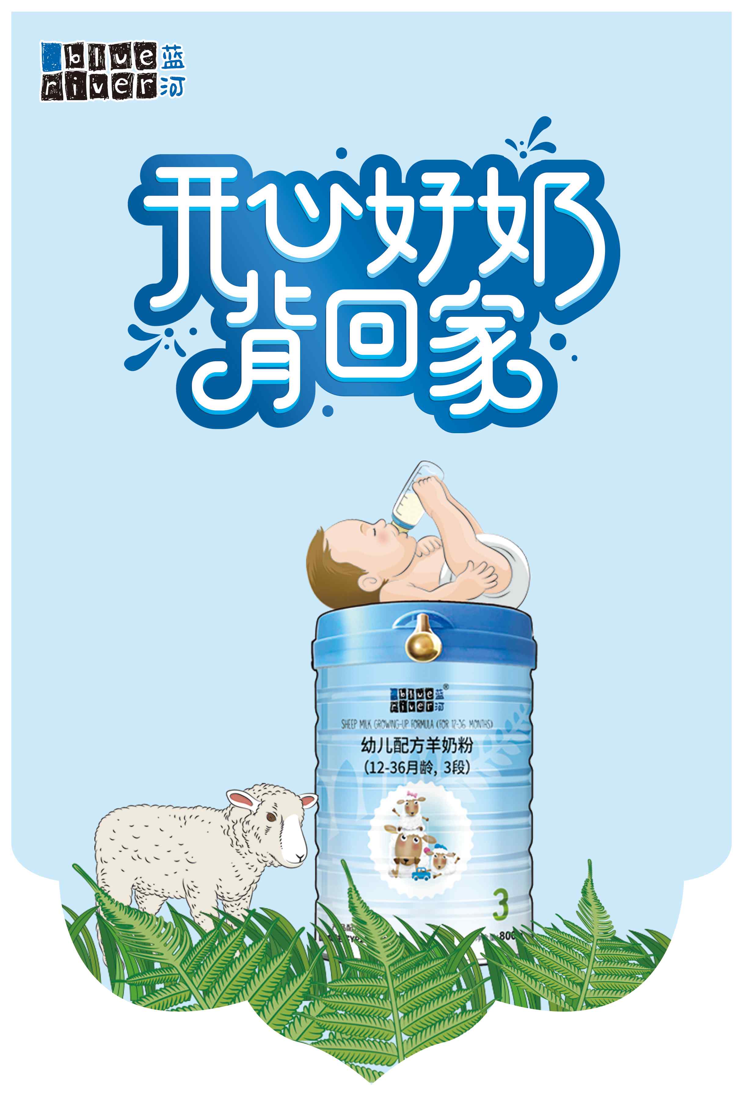 婴儿湿疹跟奶粉有关系吗,婴儿湿疹和奶粉过敏湿疹怎么区别