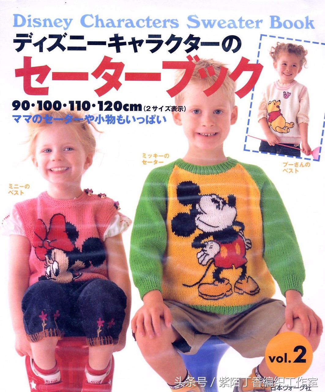 适合编织的儿童毛衣款式,今年最流行的宝宝毛衣编织图解