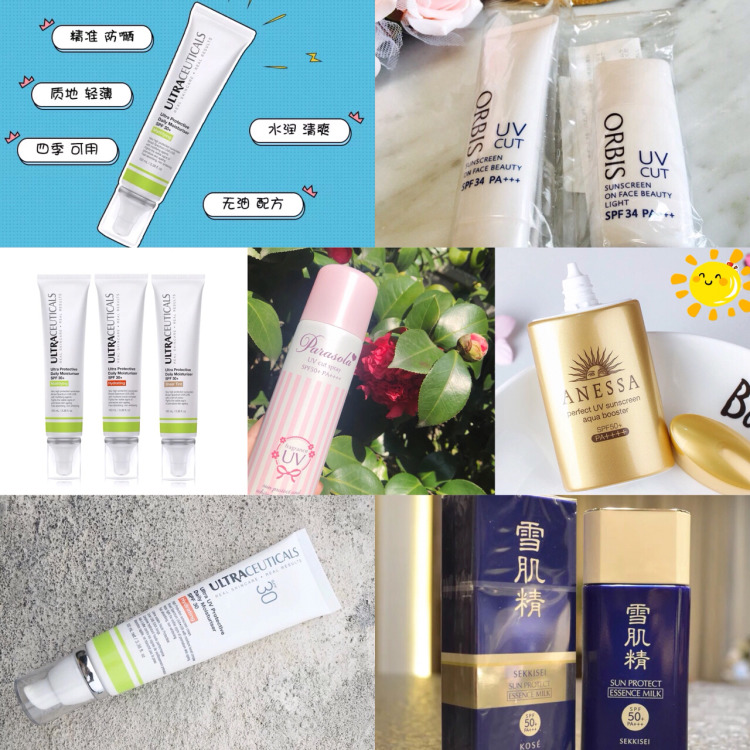 mistine防晒泰版防晒测评,mistine防晒和ahc防晒测评实验