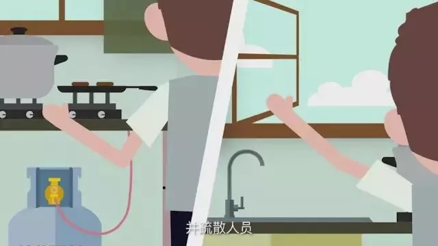 液化气泄漏找谁处理,液化气泄漏该怎么办