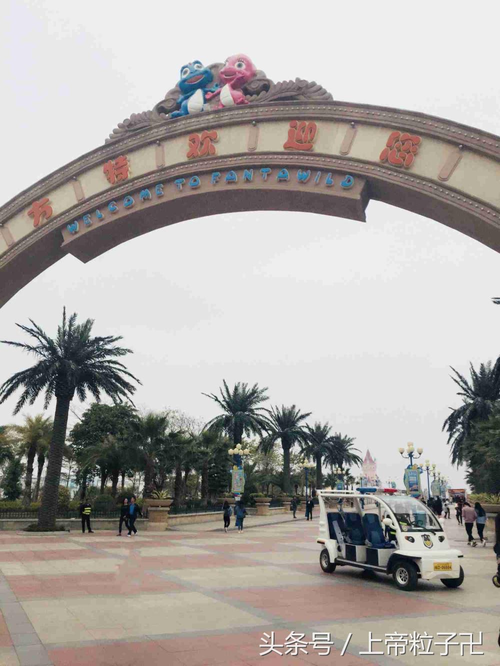 厦门方特梦幻王国官网,厦门同安方特梦幻王国