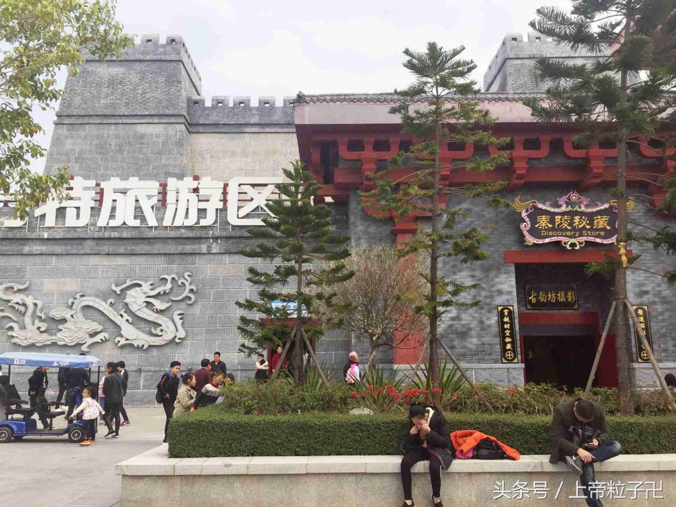 厦门方特梦幻王国官网,厦门同安方特梦幻王国