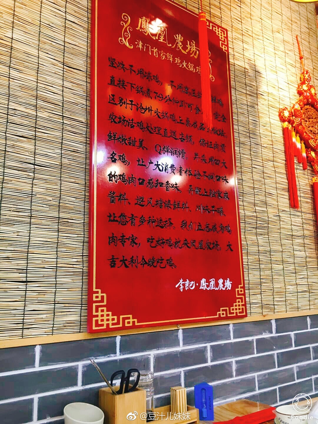 这才是正宗的火锅鸡,每次来必吃的火锅鸡