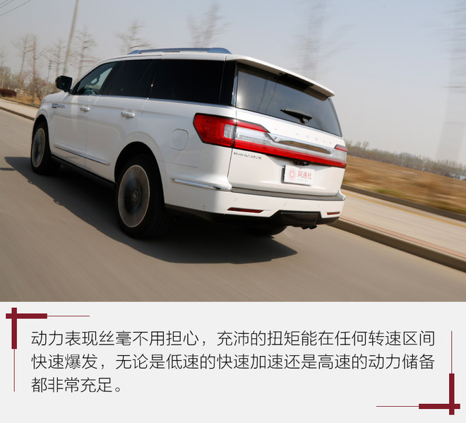 驾驶质感测评,全新林肯领航员2024款试驾