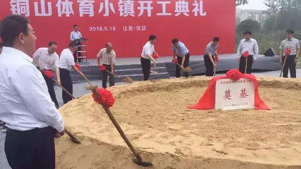 2400亿！近期开工大项目来袭！（内含项目清单）