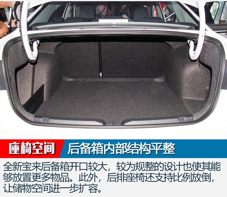 下一代全新大众宝来,大众宝来自动时尚智联版内饰改装