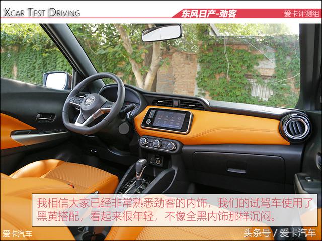 东风日产劲客到底怎样,新款日产劲客到底行不行