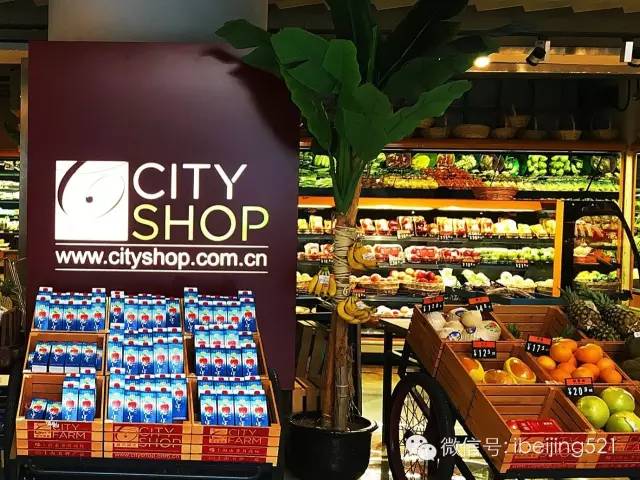 北京最大的进口超市,北京最新进口超市在哪里