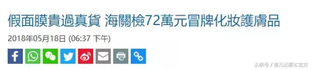 深圳查获近19万瓶假冒化妆品,警方查获数百万假化妆品
