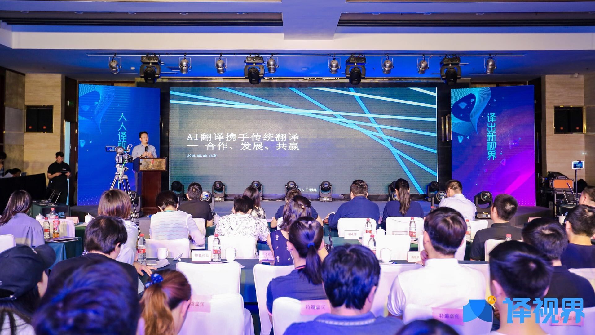 人工智能时代还要翻译吗,人工智能会取代翻译行业吗