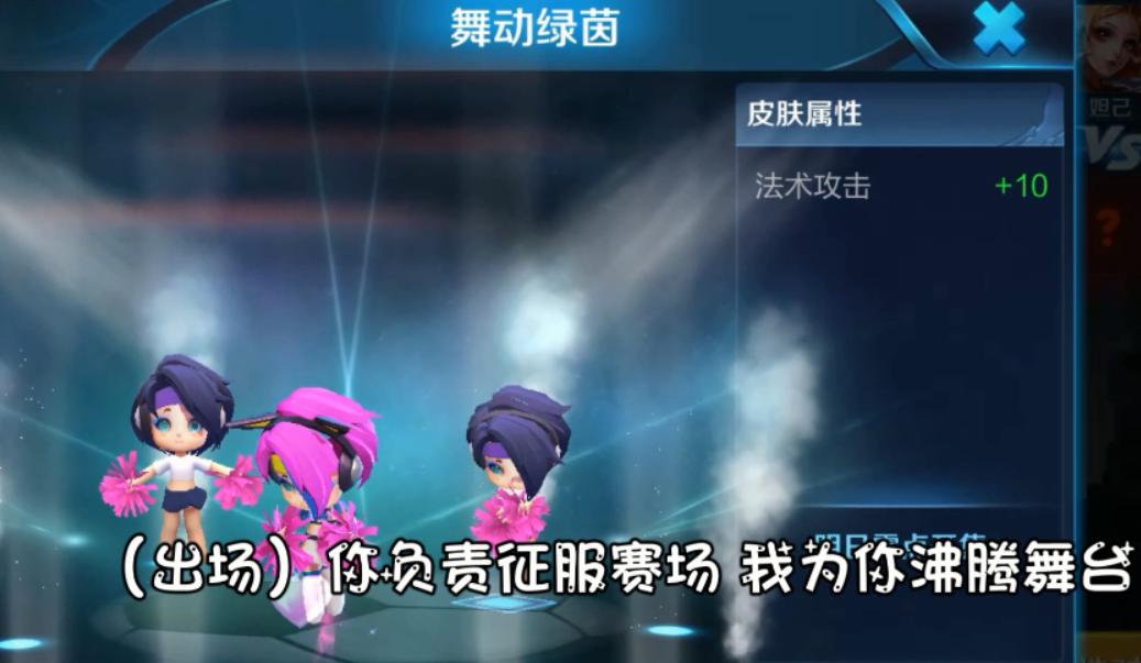 王者荣耀蔡文姬哪款皮肤最好,王者荣耀蔡文姬皮肤足球