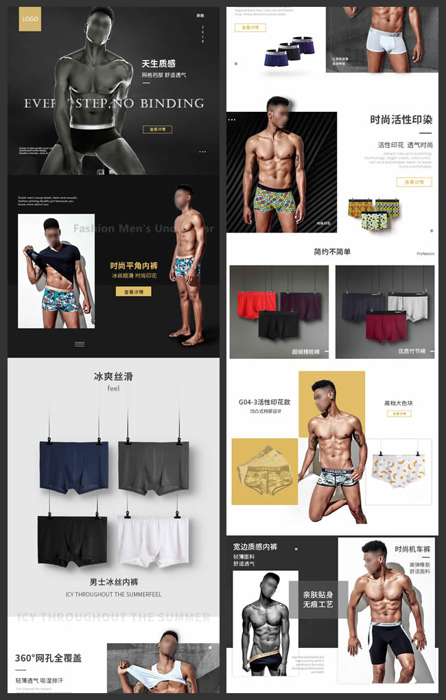 ps淘宝美工作品集,直通车psd