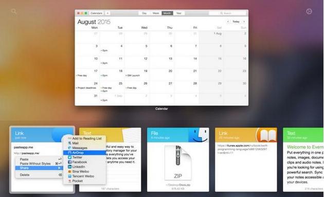 mac菜单栏软件,干货分享mac使用技巧