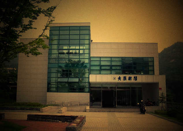 首尔国立大学和首尔大学,世界名校首尔弘益大学