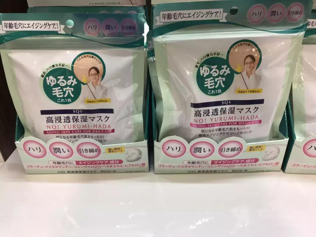 日本最新款肌美精面膜,日本肌美精面膜