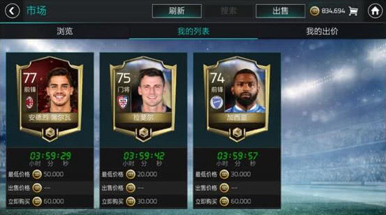 fifa足球世界杯手游,fifa足球世界杯2022手游