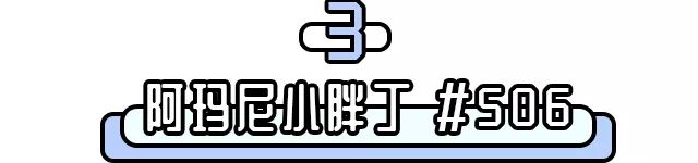 只要这11款产品不停产，我一定会回购一辈子！