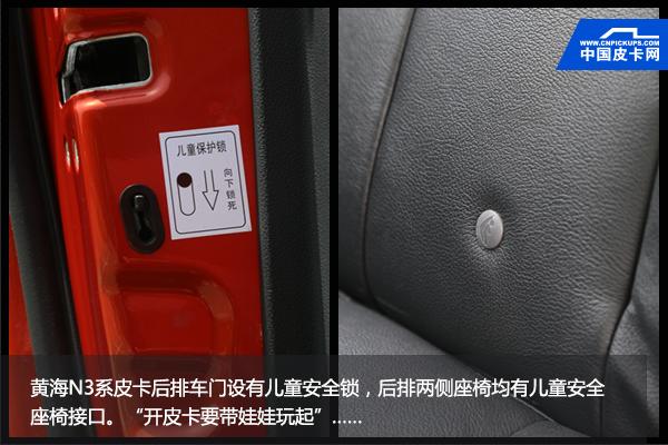 18款黄海n3新车,18黄海n3汽油自动四驱