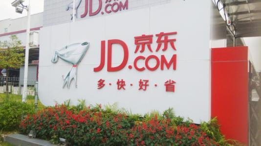 区块链在物流领域的落地运用——京东商品防伪溯源