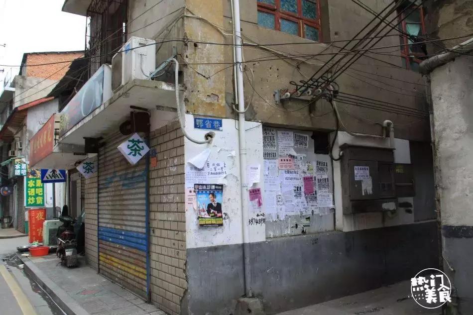 长沙九龙仓文化遗址,长沙九龙仓历史