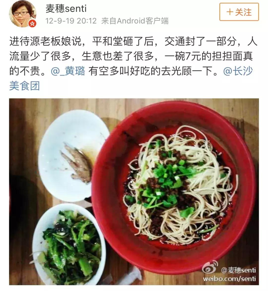 长沙九龙仓文化遗址,长沙九龙仓历史