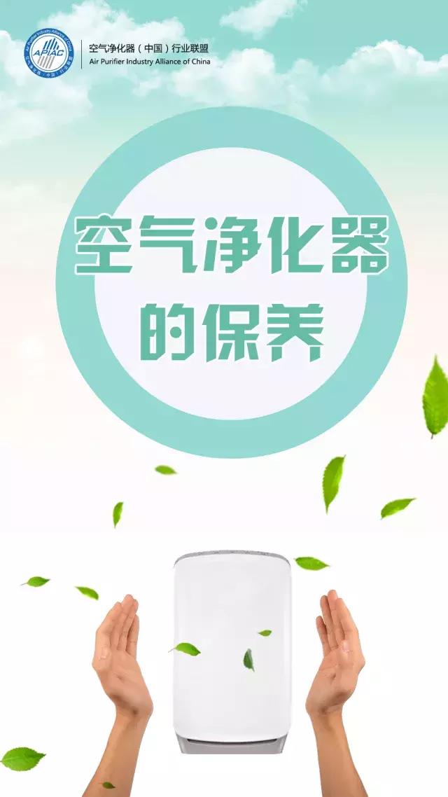 空气净化器选购攻略2022,如何挑选空气净化器除甲醛