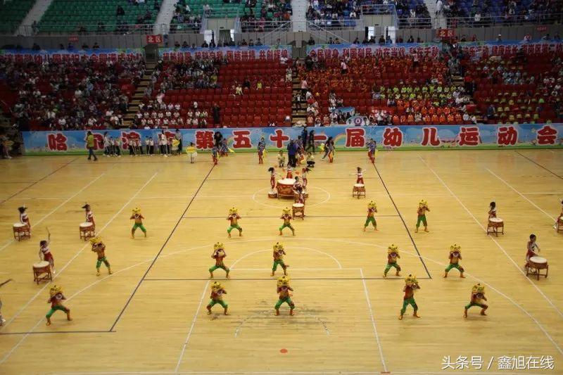 哈尔滨市南岗区第二幼儿园参加哈尔滨市第51届幼儿运动会