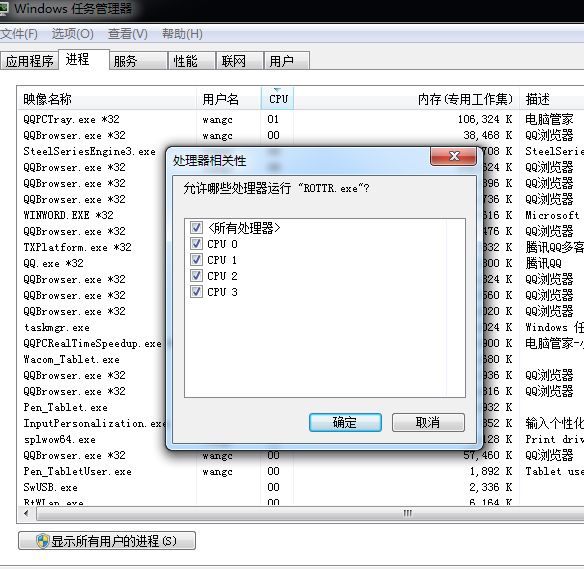 gpu占用率低导致游戏卡顿,gpu占用高游戏卡屏怎么办