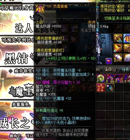 dnf大小魂链比较,dnf大魂链过时了吗