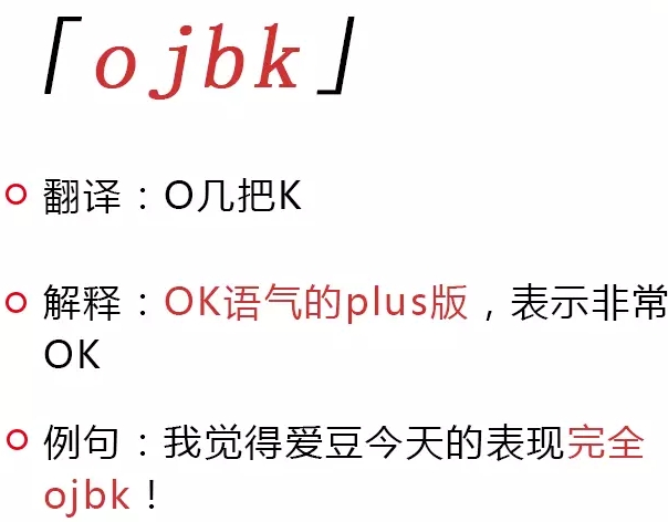 让人疑惑的聊天缩写，连麦、找cp，95、00后和我们有代沟