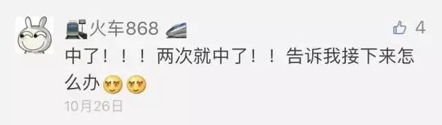 个人摇号编码申请延期,摇号申请结果查询方法